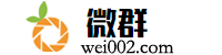 微信群_微信群二维码发布平台-微群网