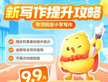 让阅读成为孩子的终身超能力——叫叫阅读