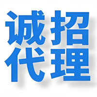 快递免费招代理